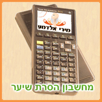 מחשבון הסרת שיער