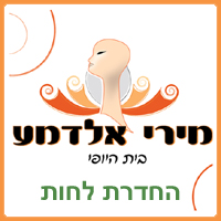 טיפולי אפילציה